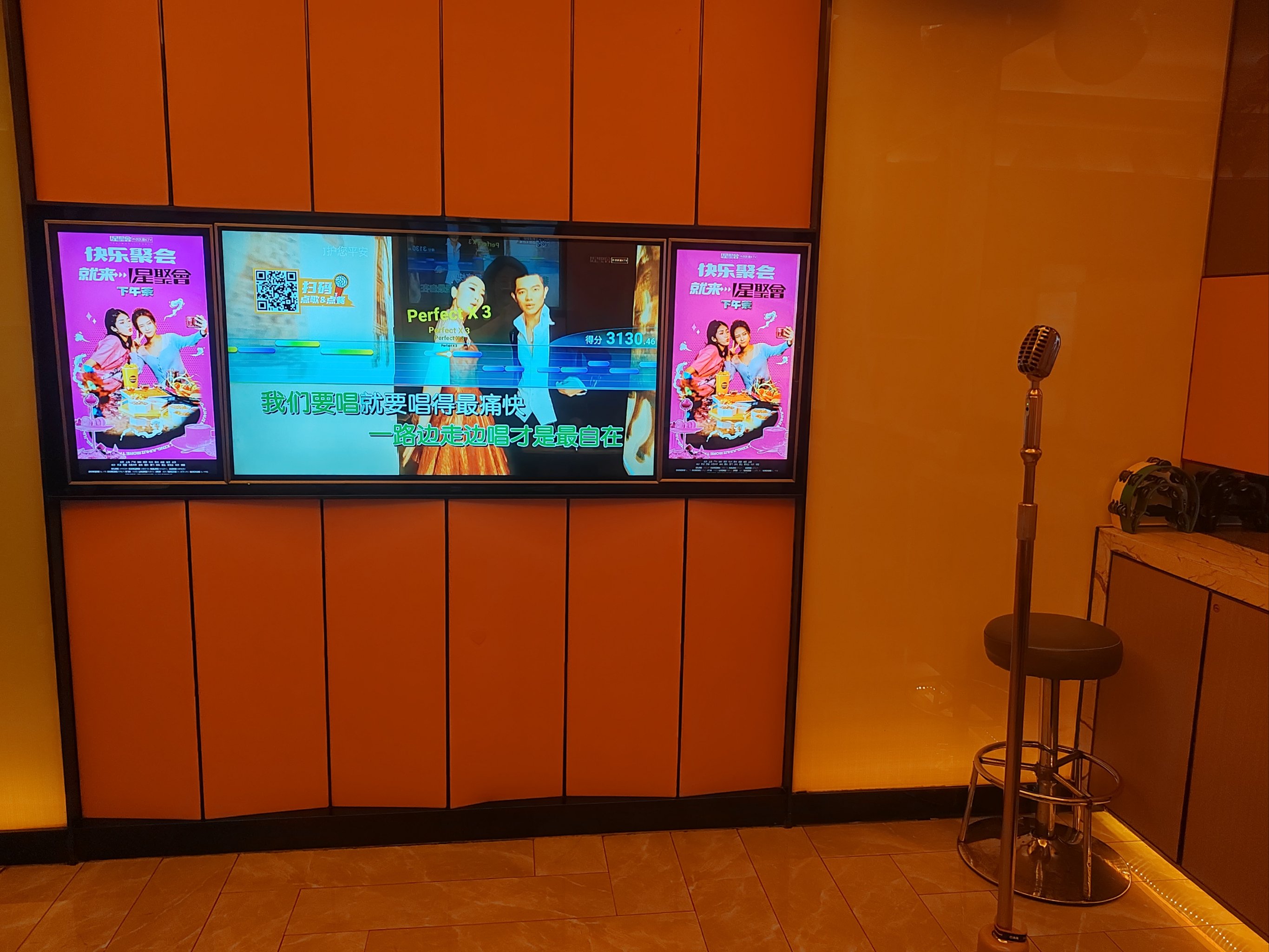 邢台商务ktv及商务ktv啥意思解读-任县ktv预订